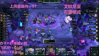 武汉最后一个黑铁
