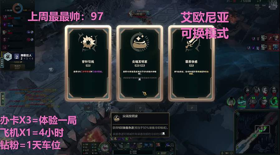 武汉最后一个黑铁