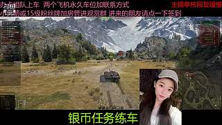 不要钱打首胜中