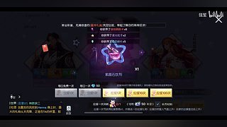 龙族幻想 旅行体验师
