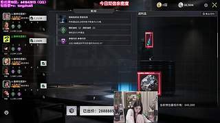5点20开播~