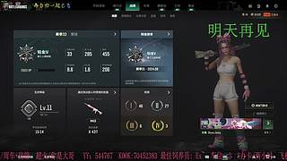 有位置，38离异带2娃！