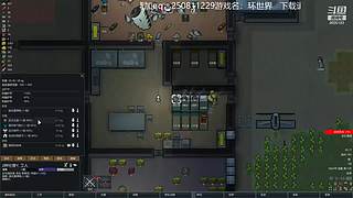 环世界原汁原味版