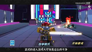 熊猫游戏视频的直播间