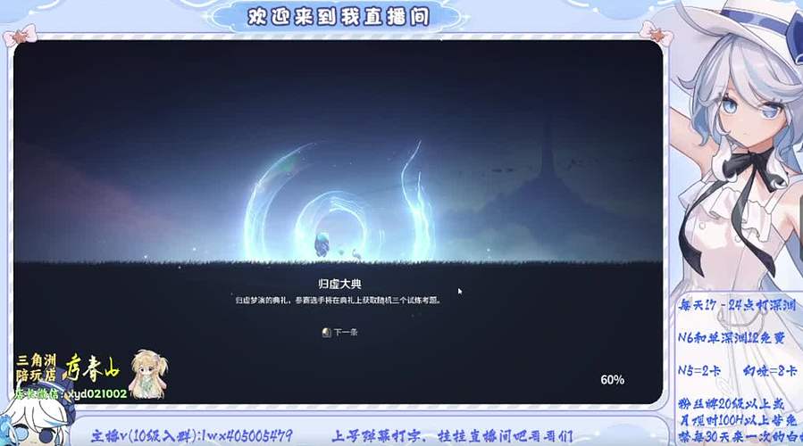 【原/绝/王】幽境6/深渊12