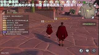 我要玩大航海！！！！！！！！！
