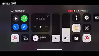 逐风路上的游戏直播间
