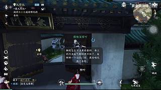 黄金风油精的游戏直播