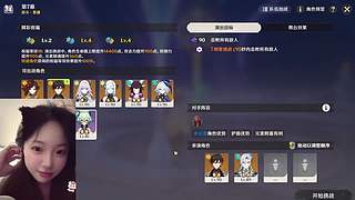 欢迎大家进入直播间~&nbsp;
