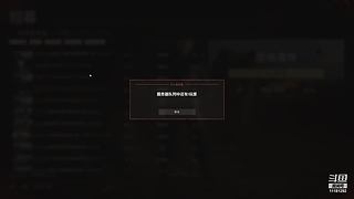 COD20战术旅行团