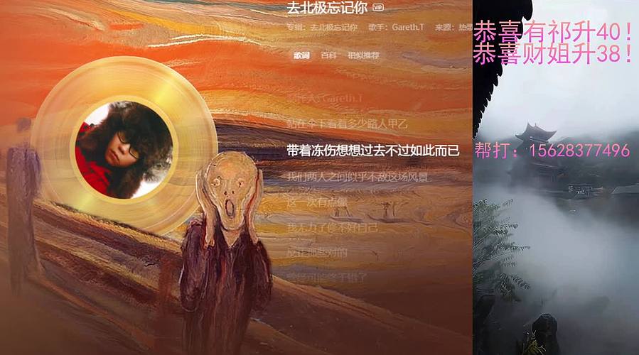 【帮打/带粉】