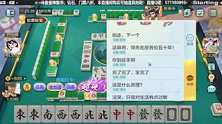 晚点到，开播发通知！！