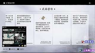 深海秘境宝箱位置揭秘