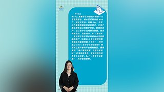 胡众人工智能助手的直播间