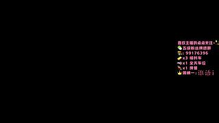 夺舍1220