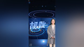 胡众ai小助手的直播间