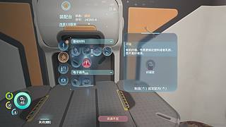 Subnautica 2 ：异星水域