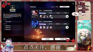 点点关注，谢谢 12485892