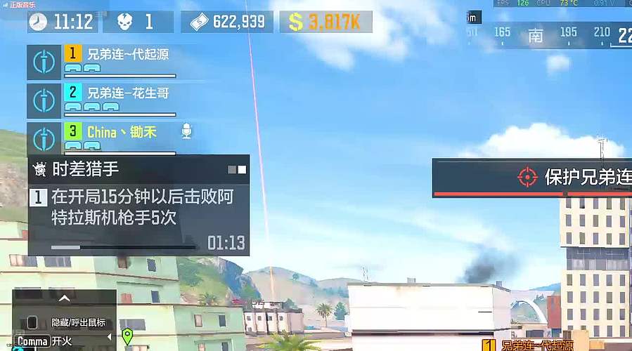 小九833659的直播间
