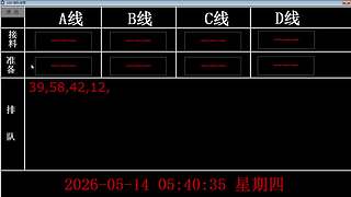 lzs呗的直播间