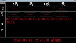 lzs呗的直播间