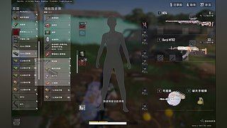 PUBG萌新选手