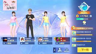 新主播请赐教 12838993