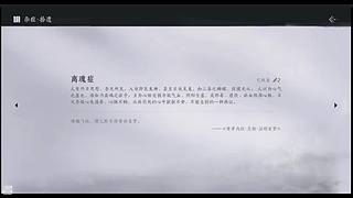 空城旧梦jm的直播间