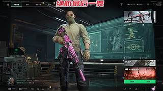 绝密航天最后一舞 12842782
