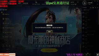 海克斯大乱斗 主包有劲嘎嘎有劲儿 ❤
