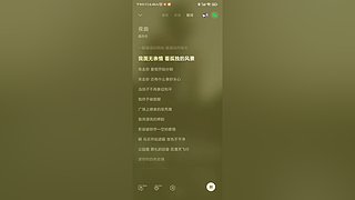 楚客1218的直播间