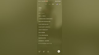 楚客1218的直播间