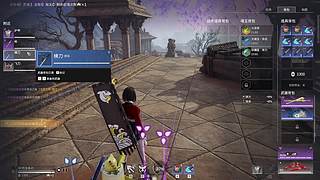 聚窟洲打最后一队来