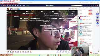 你们喜欢的十四的播播间