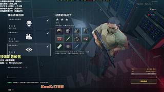 小铭：我累铜泥丸