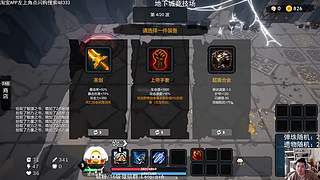 单机王中王