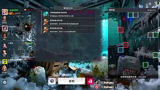 13shao: 进来不亏，看我操作