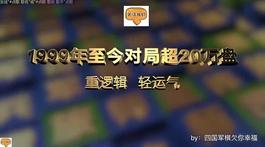 不让我下四暗军棋我就生气