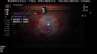 这游戏咋这么好玩