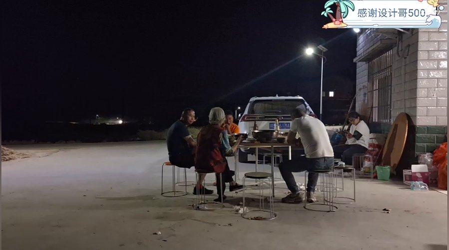 不定时播，家里有事，出发丽江待定