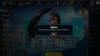新的年 冲云顶了