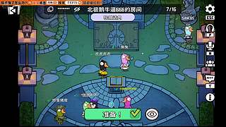 主机小游戏新人主播多多关照