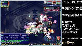 调号估号炼妖回答一切问题
