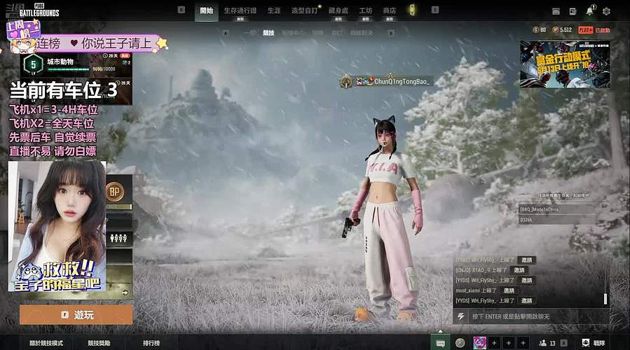 有车位~四川温柔妹妹