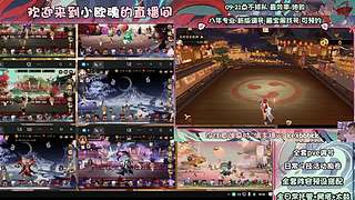 调号管全日常挑号8年专业