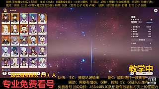 一起玩游戏 6441077