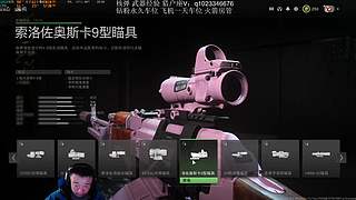 航天薄肌鼠
