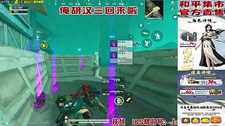 和平集市上新啦！！