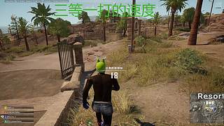 有车位 猛攻！！！