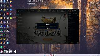 电一电十早班车快来呀~